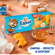 Пирожное бисквитное Медвежонок Барни с начинкой со вкусом вареного сгущенного молока, 150г