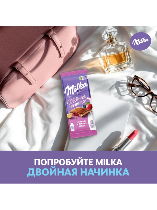Шоколад Milka Миндаль-лесные ягоды молочный, 80г