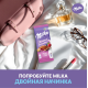 Шоколад Milka Миндаль-лесные ягоды молочный, 80г