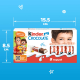 Шоколад молочный Kinder Chocolate с молочной начинкой, 100г