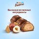 Вафли Kinder Bueno покрытые молочным шоколадом с молочно-ореховой начинкой, 43г
