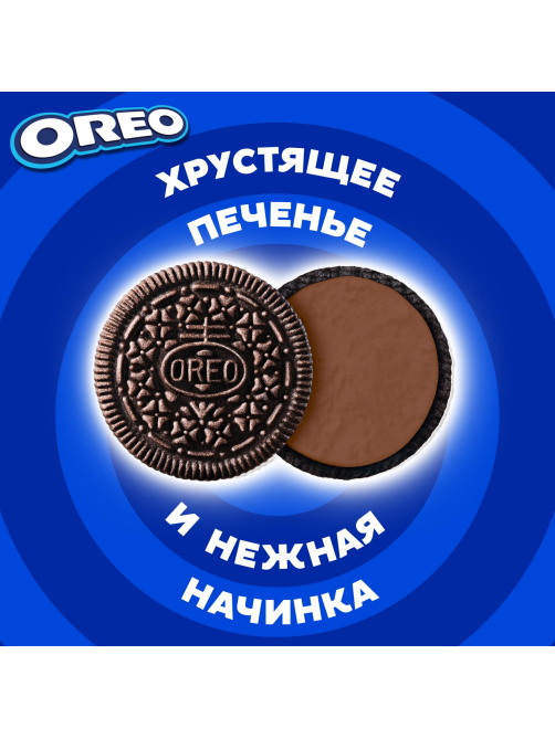 Печенье сэндвич Oreo с какао и шоколадной начинкой, 228г