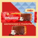 Печенье Юбилейное витаминизированное молочное с глазурью, 116г