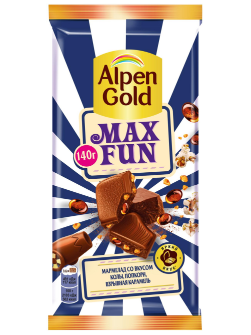 Шоколад Alpen Gold Max Fun Кола-попкорн-карамель молочный, 140г