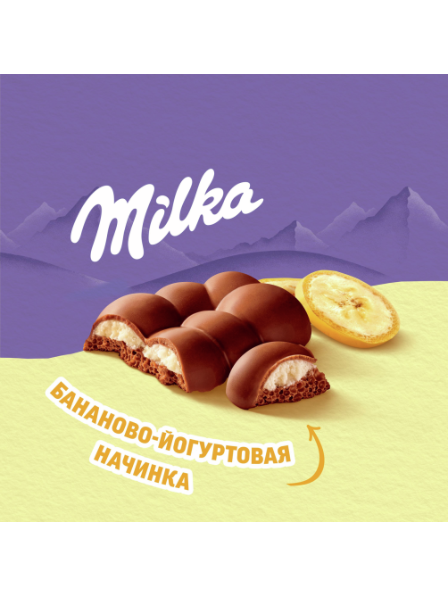 Шоколад Milka Bubbles Банан-йогурт пористый молочный, 87г