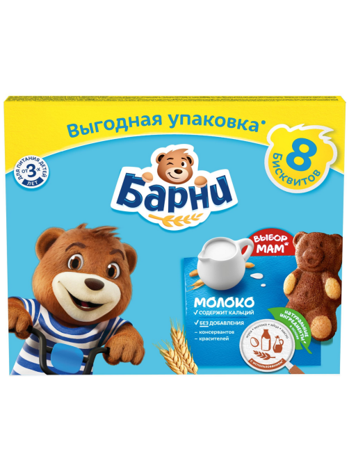 Пирожное Медвежонок Барни бисквитное с молочной начинкой, 240г