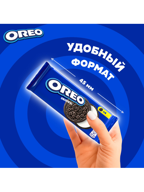 Печенье сэндвич Oreo Original с какао и начинкой с ванильным вкусом, 38г