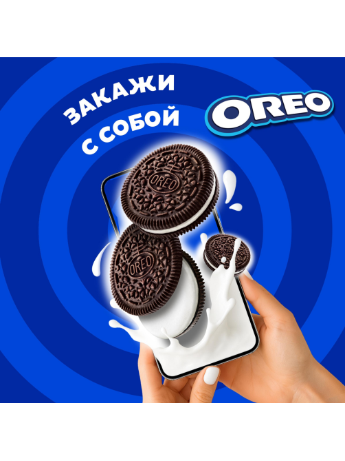 Печенье сэндвич Oreo Original с какао и начинкой с ванильным вкусом, 38г