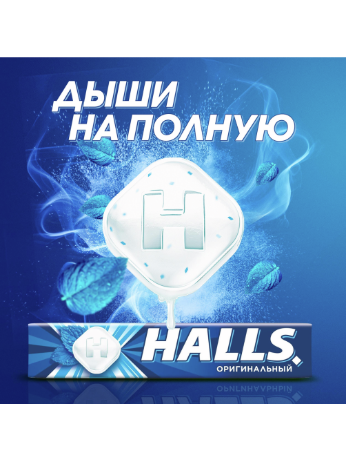 Леденцы Halls Оригинальные, 25г