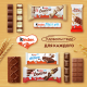 Шоколад молочный Kinder Country с молочно-злаковой начинкой, 23.5г