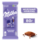 Шоколад Milka молочный, 80г
