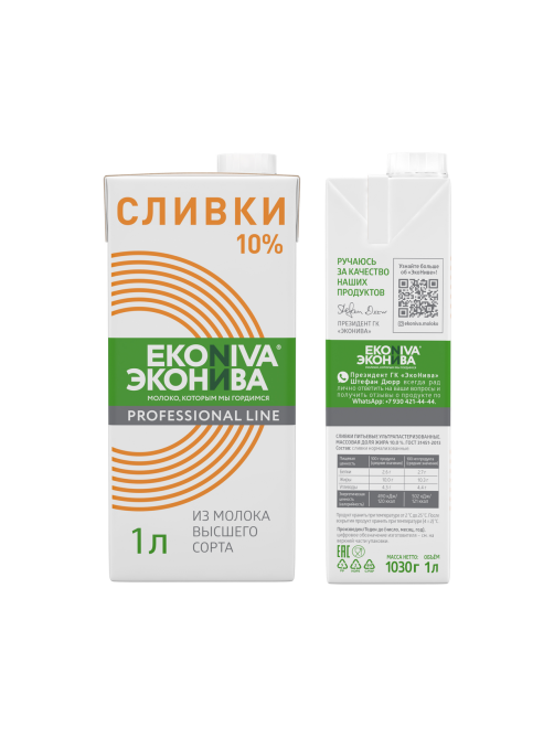 Сливки Эконива Профессиональная линия ультрапастеризованные 10%, 1л
