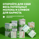 Сливки Эконива Профессиональная линия ультрапастеризованные 10%, 1л