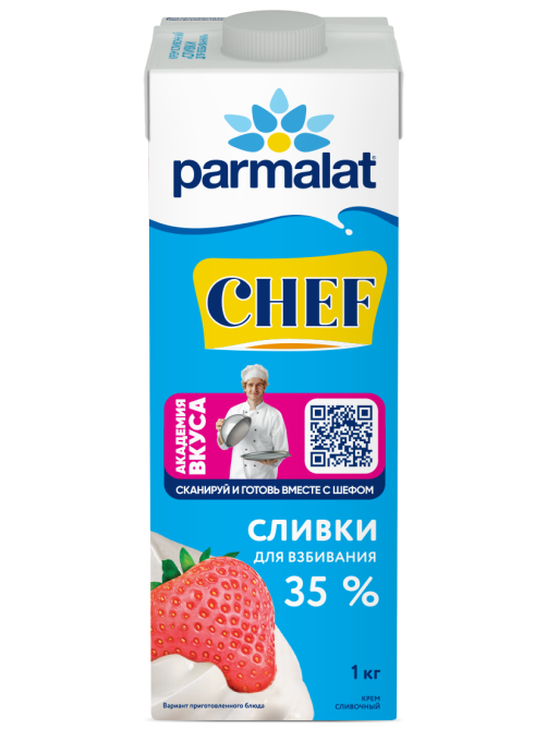 Сливки Parmalat для взбивания ультрапастеризованные 35%, 1л