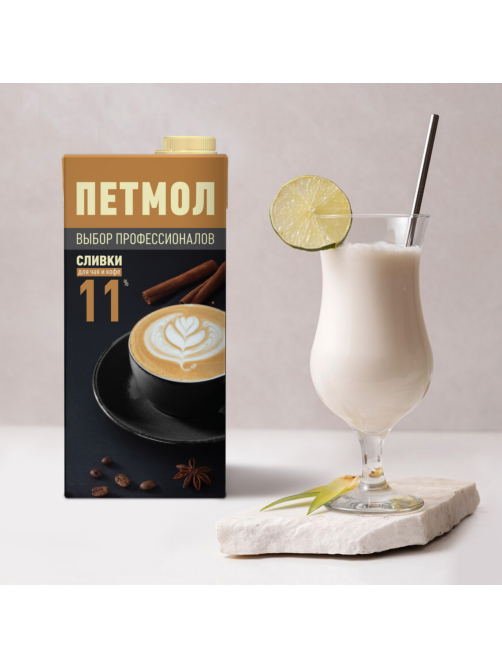 Сливки Петмол ультрапастеризованные 11%, 1л