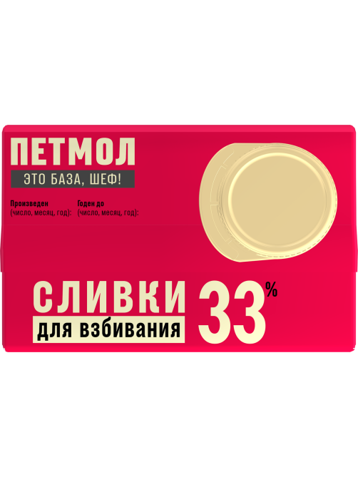 Сливки Петмол ультрапастеризованные 33%, 1кг