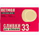 Сливки Петмол ультрапастеризованные 33%, 1кг