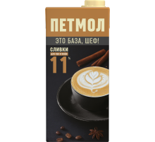 Сливки Петмол ультрапастеризованные 11%, 1л