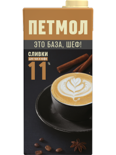 Сливки Петмол ультрапастеризованные 11%, 1л