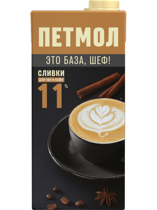 Сливки Петмол ультрапастеризованные 11%, 1л