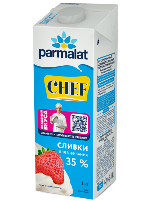 Сливки Parmalat для взбивания ультрапастеризованные 35%, 1л