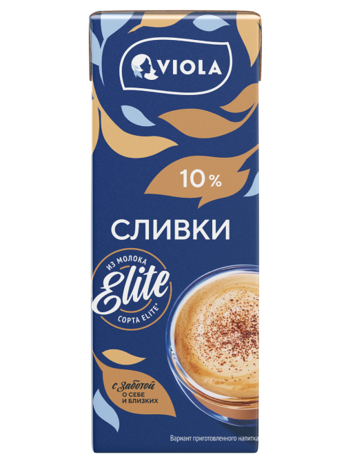 Сливки Viola для кофе ультрапастеризованные 10%, 200мл
