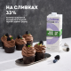 Сливки Эконива Профессиональная линия ультрапастеризованные 33%, 1кг