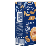 Сливки Viola для кофе ультрапастеризованные 10%, 200мл