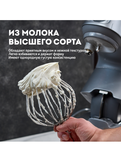Сливки Эконива Профессиональная линия ультрапастеризованные 33%, 1кг