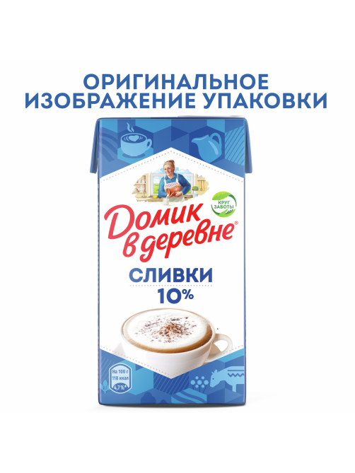 Сливки Домик в деревне стерилизованные 10%, 480г