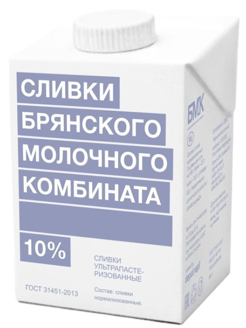Сливки питьевые Брянский молочный комбинат ультрапастеризованные 10%, 500г