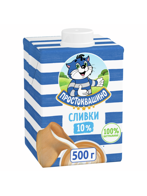 Сливки Простоквашино ультрапастеризованные 10%, 500г