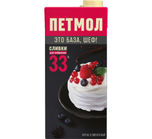 Сливки Петмол ультрапастеризованные 33%, 1кг