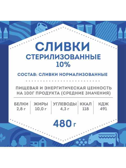 Сливки Домик в деревне стерилизованные 10%, 480г
