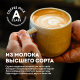Сливки Эконива Профессиональная линия ультрапастеризованные 10%, 1л