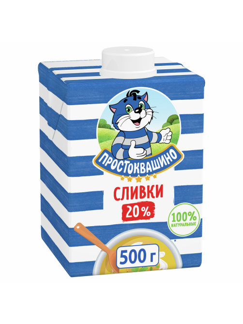 Сливки Простоквашино ультрапастеризованные 20%, 500г
