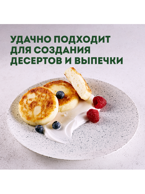 Сметана Эконива 20%, 300г