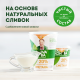 Сметана Эконива 20%, 300г