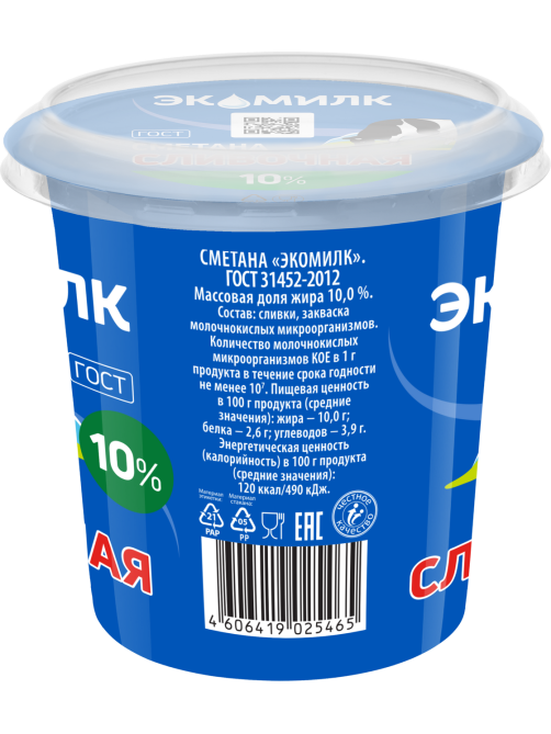 Сметана Экомилк 10%, 300г