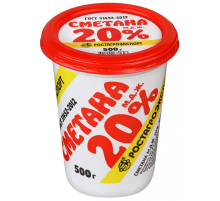 Сметана Ростагроэкспорт 20%, 500г