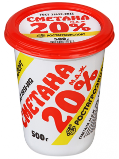 Сметана Ростагроэкспорт 20%, 500г