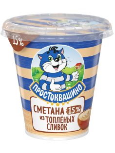 Сметана Простоквашино из топленых сливок 15%, 260г