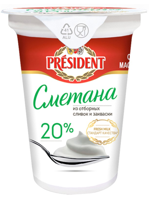 Сметана President 20%, 350г