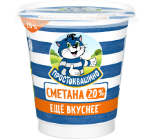 Сметана Простоквашино 20%, 300г