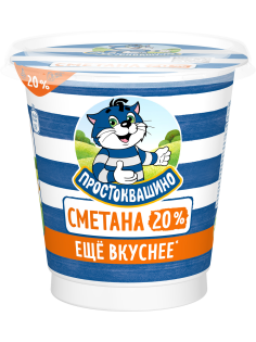 Сметана Простоквашино 20%, 300г