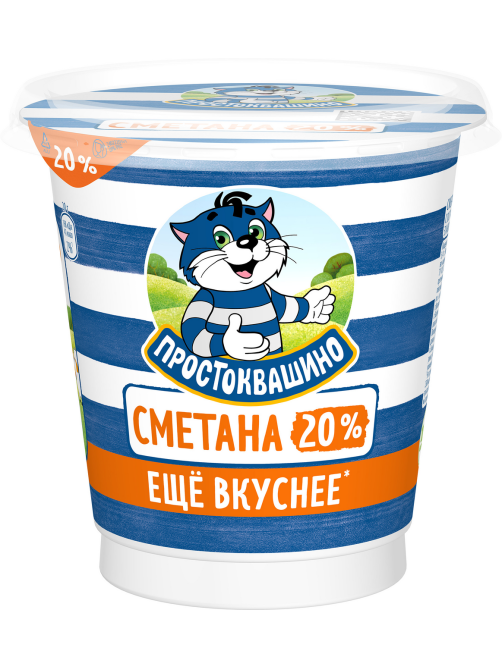 Сметана Простоквашино 20%, 300г