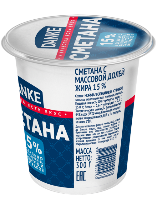 Сметана Danke 15%, 300г