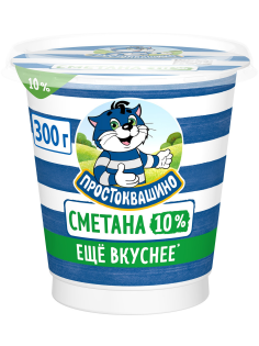 Сметана Простоквашино 10%, 300г