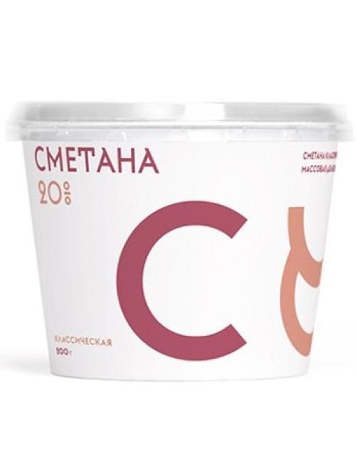 Сметана Братья Чебурашкины 20%, 200г
