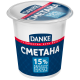Сметана Danke 15%, 300г